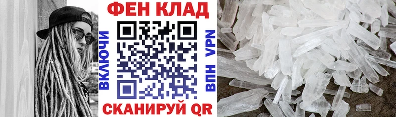 гидра ссылки  Козьмодемьянск  Амфетамин Premium  shop телеграм  купить  