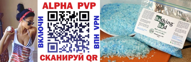 ссылка на мегу рабочий сайт  Козьмодемьянск  Alpha PVP Соль 