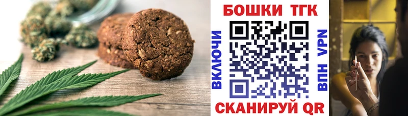 Cannafood конопля  купить наркотик  Козьмодемьянск 