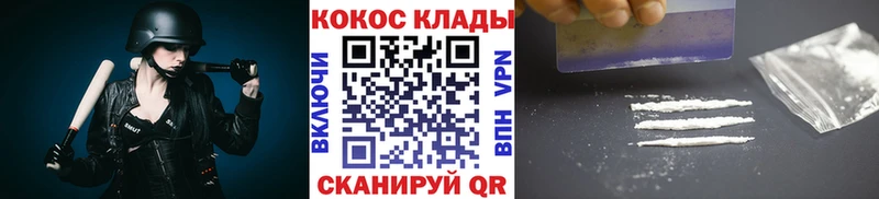 это Telegram  Козьмодемьянск  Cocaine Fish Scale 