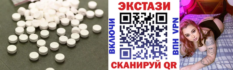 сайты даркнета клад закладки Козьмодемьянск Ecstasy MDMA