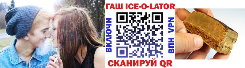 Гашиш Изолятор  Козьмодемьянск 