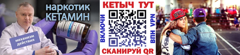 купить наркоту  Козьмодемьянск  Кетамин ketamine 