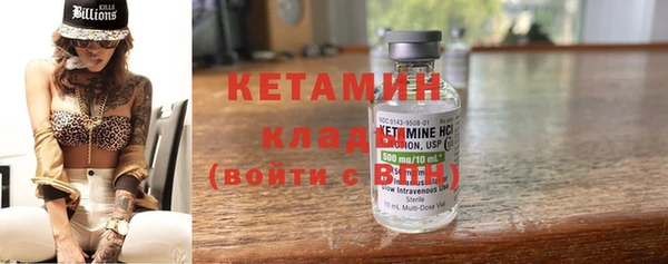 синтетический гашиш Армянск