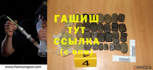 синтетический гашиш Армянск
