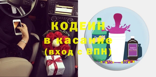 синтетический гашиш Армянск