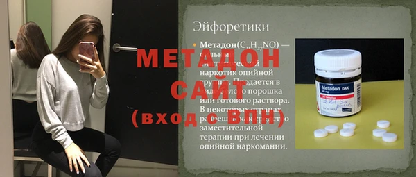 синтетический гашиш Армянск