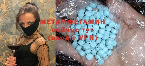 синтетический гашиш Армянск