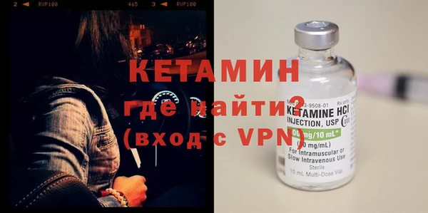 гидра Арсеньев