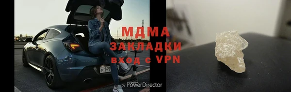 марихуана Аркадак