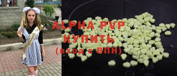 синтетический гашиш Армянск