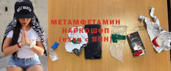 марихуана Аркадак
