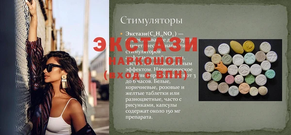 кокаин премиум Алексеевка