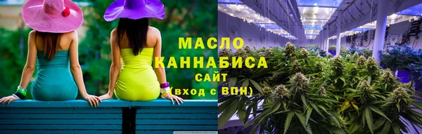 марихуана Аркадак