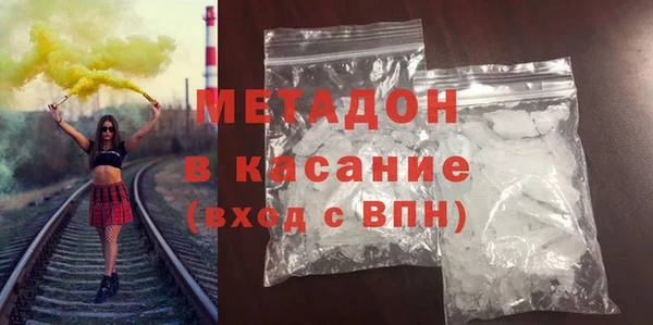 гидра Арсеньев
