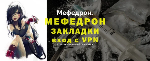 гидра Арсеньев