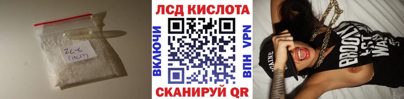 ЛСД экстази кислота  Козьмодемьянск 