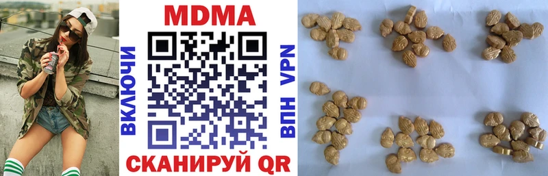 hydra зеркало  Козьмодемьянск  МДМА crystal 