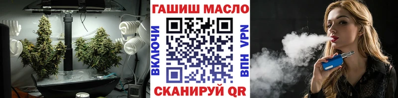 ТГК гашишное масло  где можно купить наркотик  Козьмодемьянск 